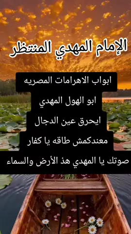#الاهرمات #الهرم #سحر #الكواكب #والنجوم @الجارح المغربي 