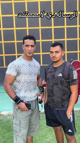 @حمو ملوكه المحارب الاساسي 