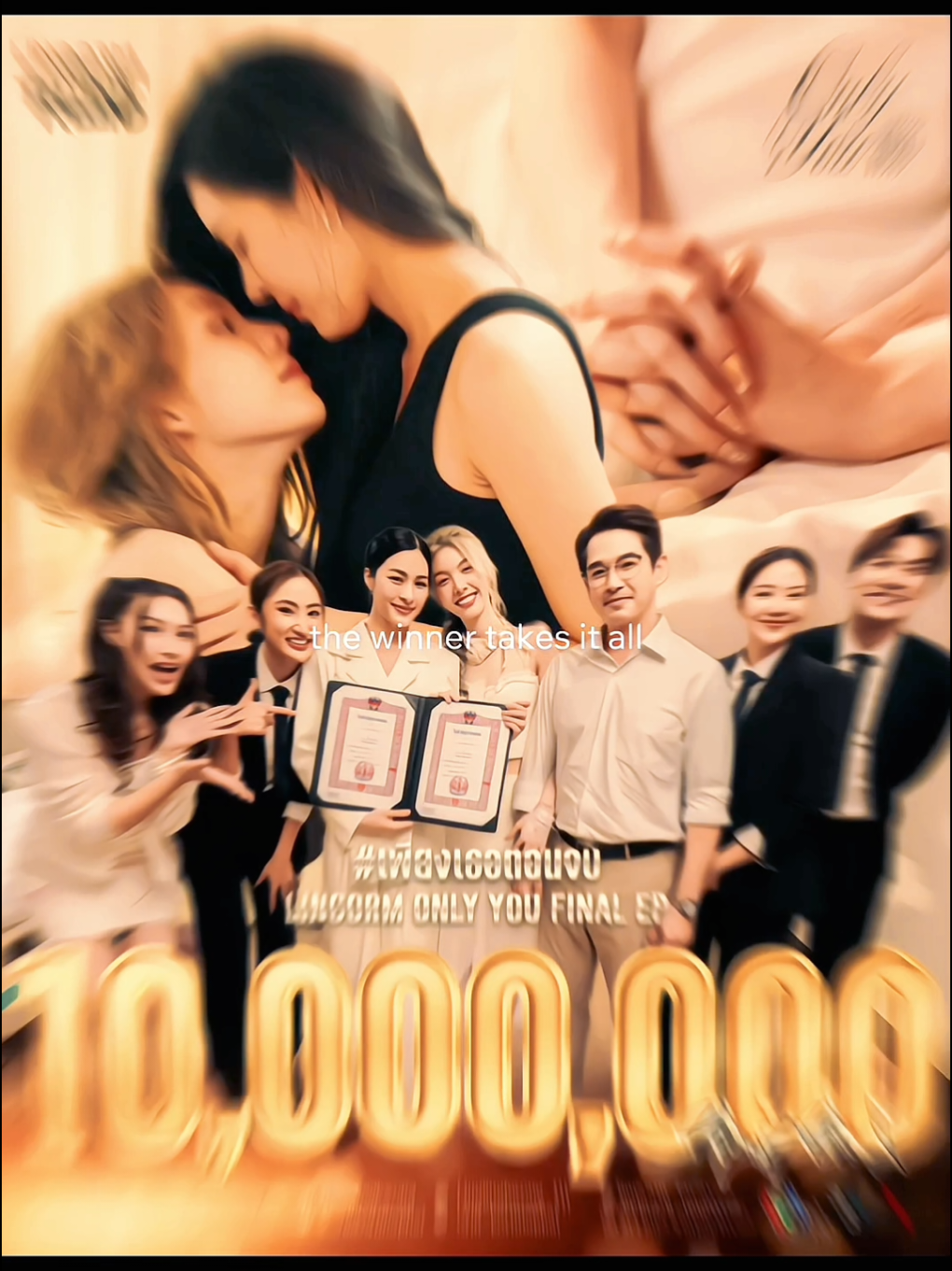 10M🥹 congrats LO & JKRS🥹👏💜 @ออมออมเอง:^D @Lingling Kwong  LINGORM ONLY YOU FINAL EP #เพียงเธอตอนจบ #ormkornnaphat #lingorm #linglingkwong #onlyyoutheseries 