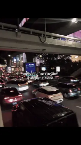 🧸❤️‍🩹#fypシ゚ #สตอรี่ #เศร้า 