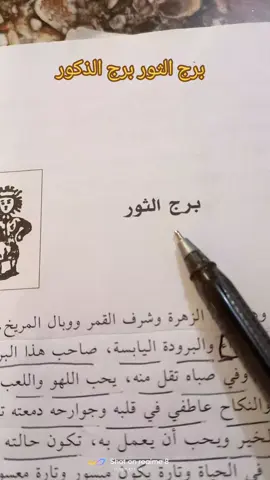 # اللهم صل على محمد وآل محمد  # تيسير علوم الرحمن  #احكام واقوال اهل البيت ع  # مجربات  # فوائد طبيه  # عجائب وغرائب  # ياالله يامحمد ياعلي 