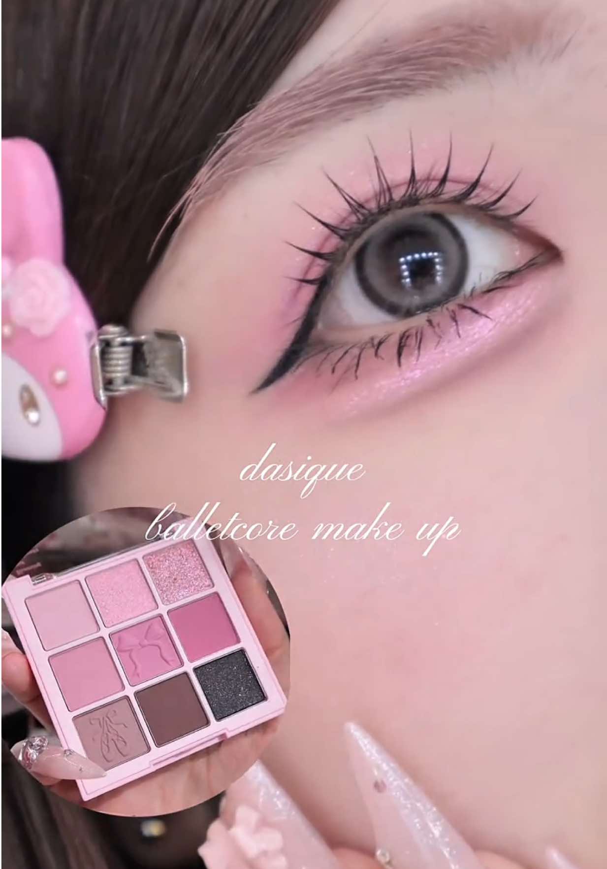 デイジークの新作パレットでブルベメイクしてみたよ💕 #デイジーク #dasique #バレエコア #デイジーク新作 #アイシャドウ 