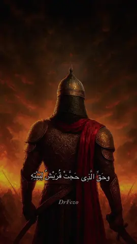 #اكسبلور #تيم_قادة_العلم📚🏹 