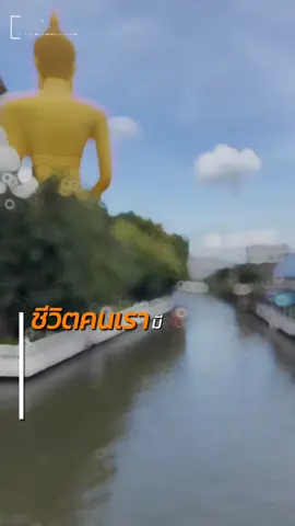 #สาธุ #ธรรมะ 