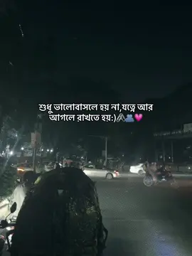 শুধু ভালোবাসলে হয় না,যত্নে আর আগলে রাখতে হয়:)🖇️🫂💗#zayen_09 #fypage #sadcaption #fyppppppppppppppppppppppp #bdtiktokofficial🇧🇩 