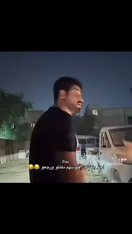 صافي يطلب عقيل ميت الف وصارت عركة😂#شعب_الصيني_ماله_حل😂😂 @عقولي الطيب🤪 