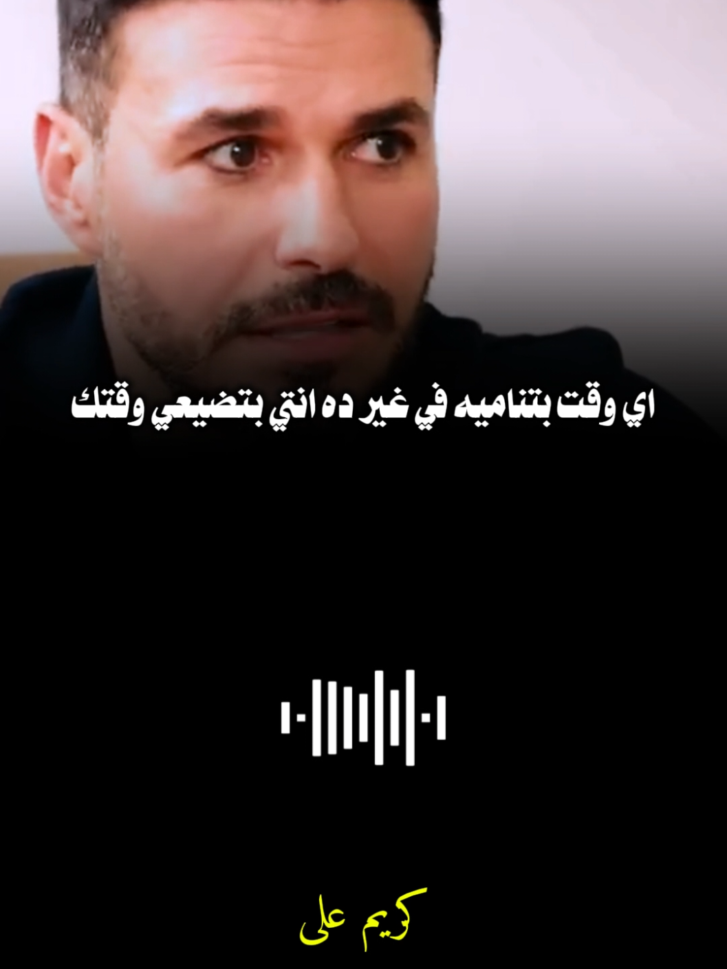 مش هتصدقوا ايه افضل وقت للنوم! 🥀  #كريم_علي #دكتور_كريم_على #وصفات_طبية  وصفات# #foryou #fyp