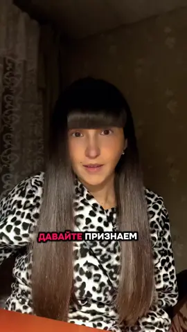 Так и есть 😂
