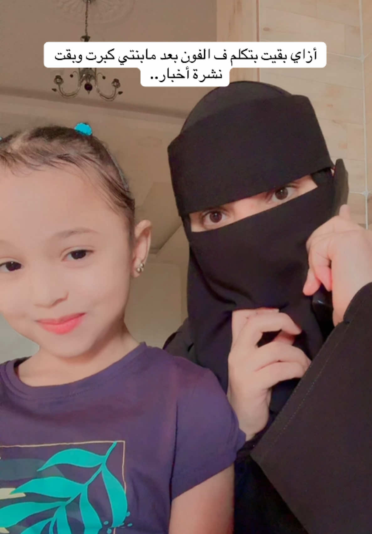 وكالة رويتر للأنباء 😂😂😂 #أم_عشاعيشو #ضحك #كوميدي #نجران #مشاهدات 