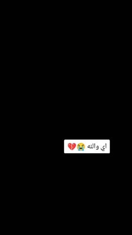 #متابعه_ولايك_واكسبلور_احبكم💔🥹 