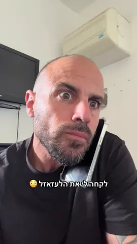 בטי לא להעתיקקק