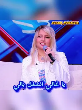 يا غالي  بتوزيع جديد ❤️❤️ اصوات جديدة  و اجمل النغمات و الالحان ❤️ #فرقة جيتارا  #اغاني #اغاني قديمة  #اغاني نوستالجيا  #فن     منسية 