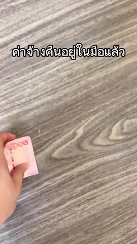 ได้แล้วห้ามคืน #นาบี #ขึ้นฟีดเถอะ#นาบีจิมส์ 