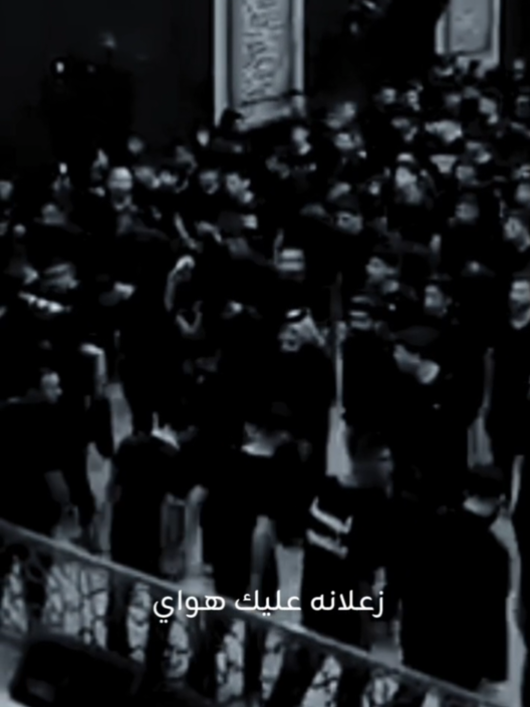 زعلانه عليك هواي#حيدر_الفريجي 