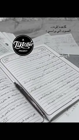 ليش؟ #fyppppppppppppppppppppppp #تعبت_على_الفيديو #fyp #foru #شعب_الصيني_ماله_حل😂😂 