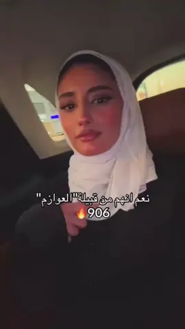 #fyp #foryou #العازمي#foryoupage 