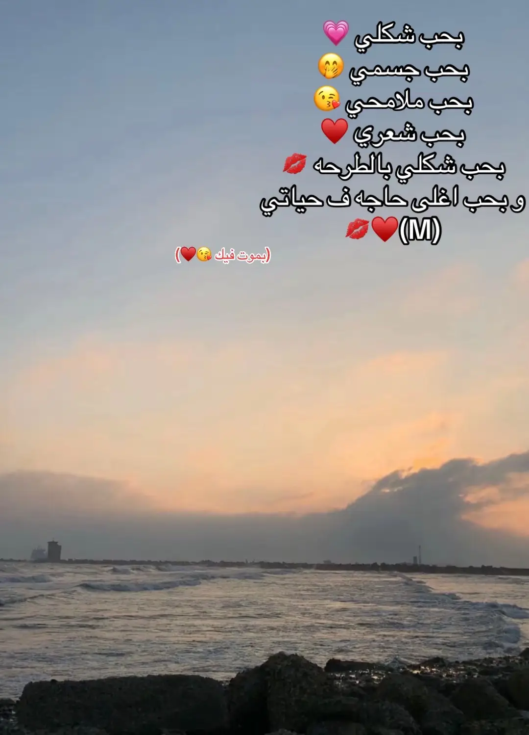 #الرتش_فى_زمه_الله💔 