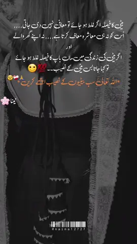 #foryourpage❤❤ #viralvideo🔥 #😰😰😰😰😰😰 