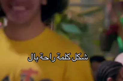 #tiktok #foryou #foryoupage #شعب_الصيني_ماله_حل😂 #fyp 