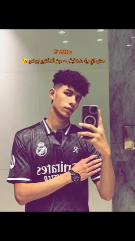 😘😘😘 #tiktok #explore #fyp #foryou #cairo 