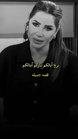 #قصه_جميله_جداا_اسمع_للاخر#ناديا_الزعبي #مجرد________ذووووووق🎶🎵💞 #تصميم_فيديوهات🎶🎤🎬 #لايك_متابعه_اكسبلور 