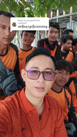 Replying to @soe.gyi77751 လစာထုတ်ရင်တော့ ရှယ်ပဲ😎#pointdeliveryservice #tiktokmyanmar🇲🇲 #fyp #foryoupage 