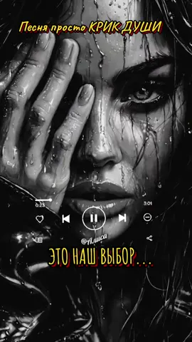 #tik_tok #tup #тикток #музыка #music 
