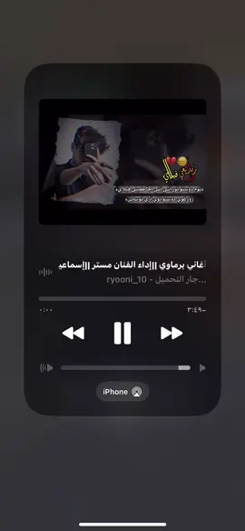 ار زنديغي فيلاي ديلام دوستو تور آشي آشي اجا كيني فيلايء زور غوي دوستو توي آري نوساي 💔🙂‍↔️ | مستر أسماعيل مطر #مالي_خلق_احط_هاشتاقات #اغاني_برماوي 