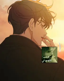 بنات الايمو #مانهوا_كورية #manhawaedit #manhawa #foryou #operationnamepurelove 