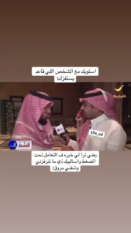 رايق عشل #الشقردية🇸🇦 #اكسبلورexplore #ميمز #رياكشن 