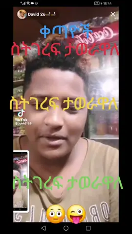 #𝕖𝕥𝕙