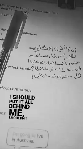 انكليزي #خامس علمي 