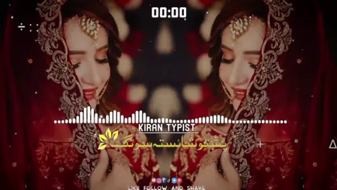 #Pashto #song #standkashmir #foryoupage #tiktok 
