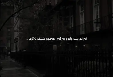 پیرۆزتبێت🖤#dany #_d4n1y__ 