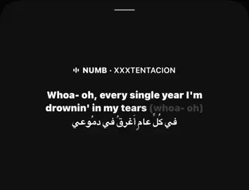 p37 | numb “NUMB” الأُغنية تُعبر عن أَلم المُغني المُتكرر كُل عام بسبب شخصٍ قد آذاه، ولا يستطيع نسيان هذا الجرح، حتى أَصبحَ فاقدًا للإِحساس. #اكسبلور #xxxtentacion #numb #ترجمة #nox 