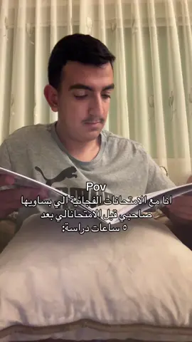 الاسد😎الانستا بالبايو❤️#fyp #awn_official09 #الاردن 