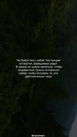 Твоя подписка Моя мотивация #рекомендации #реки #fyp 