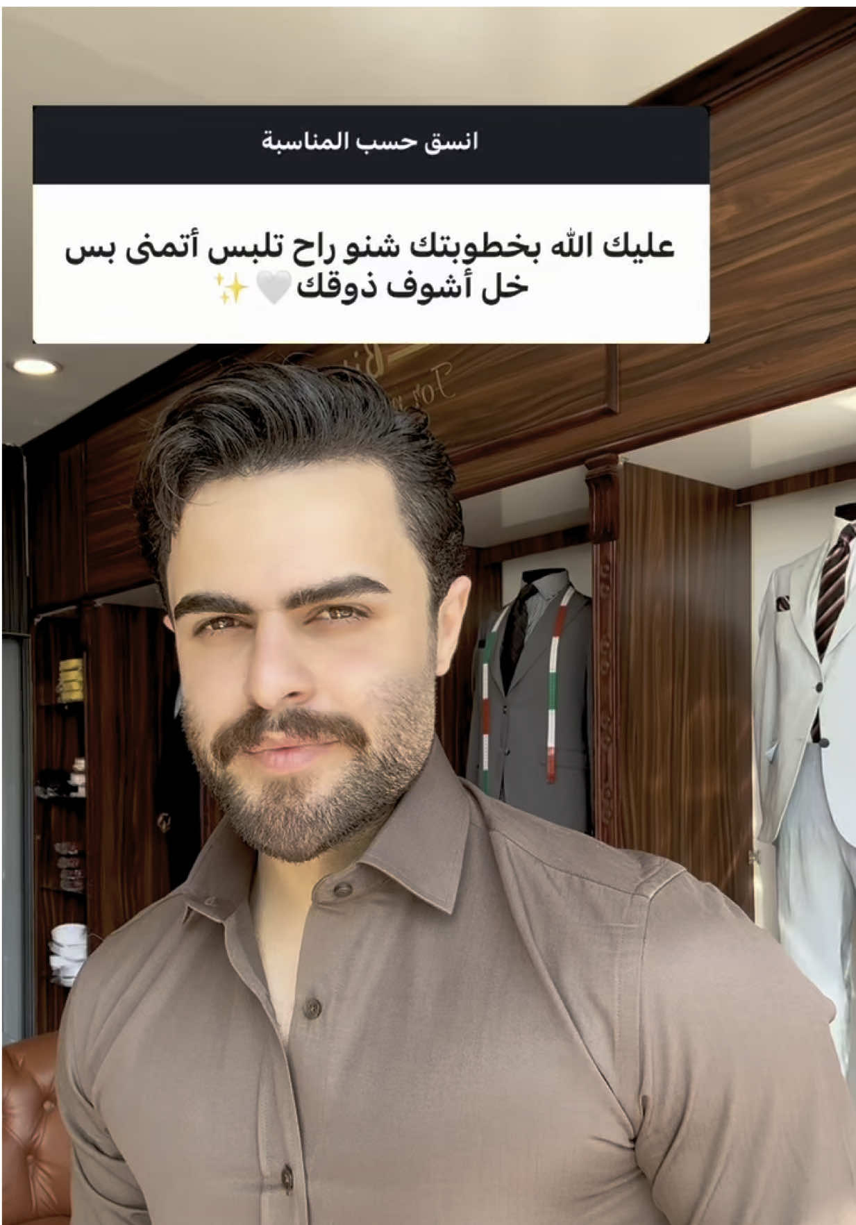 #bito 