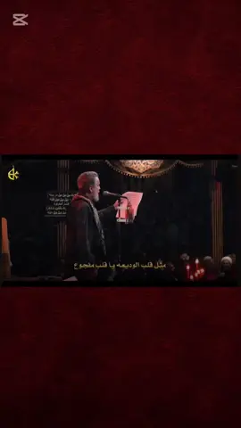 يالوعدك دين #باسم_الكربلائي #لطميات_حسينيه #الهم_صلي_على_محمد_وأل_محمد #خدام_الحسين 