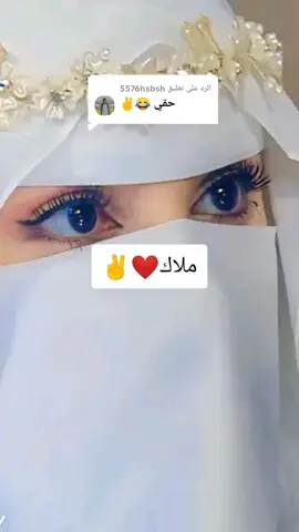 الرد على @5576hsbsh 