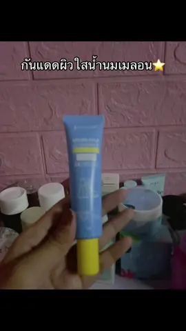 #กันแดด #จุฬาเฮิร์บ #ฟีดดดシ #นายหน้าtiktokshop #เอาขึ้นหน้าฟีดที 