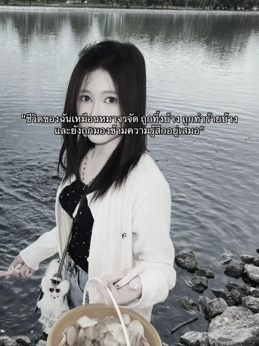 บักมี่ไม่โอเค#fyp #เธรด 