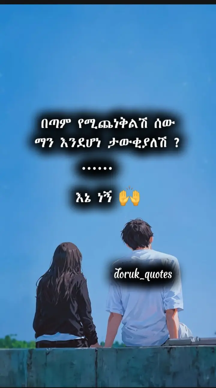 #lovequotes #foryoupage #viralvideos #doruk_qoutes #fyp 