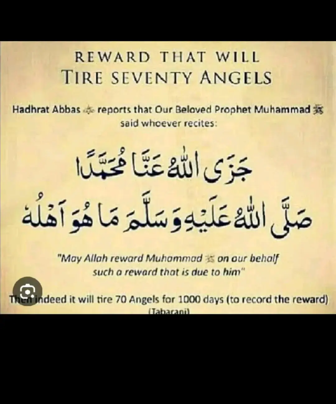 #islamic_video #Wazifa #islam #muslim #foryoupage 