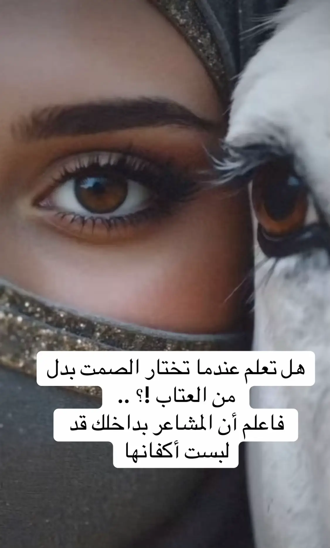 #foryoupage #حب #كلام_من_القلب #عبارات #خواطر 