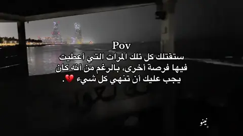 #عبارات #fyp #fypシ #viraltiktok #foryoupage 