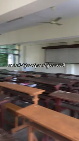 #ဘယ်ရောက်သွားတာလဲ #fypシ゚viral🖤 #fyp #fypage 