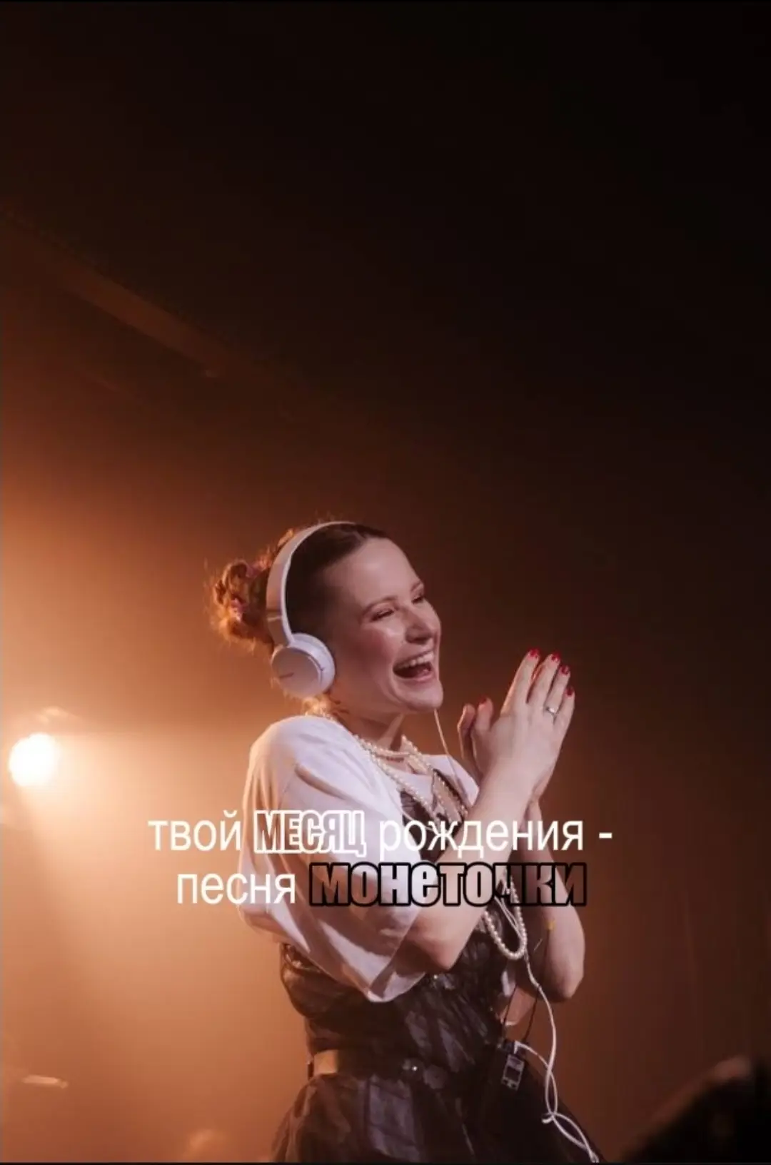 новое видео 😝😝 @monetochkaliska #МОНЕТОЧКА #monetochkaliska #рекомендации #рек 