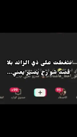 والله حقيقي خلينا نصارح نفسنا وخصوصا لما تكون الكاميرا زفتتتت😭 #الشعب_الصيني_ماله_حل😂😂 #فكرتي_وتصاميمي_تبيه_منشن💗🦋 #فيديوا_بسيط💨🖤 #مالي_خلق_احط_هاشتاقات🧢 #المغرب🇲🇦تونس🇹🇳الجزائر🇩🇿 