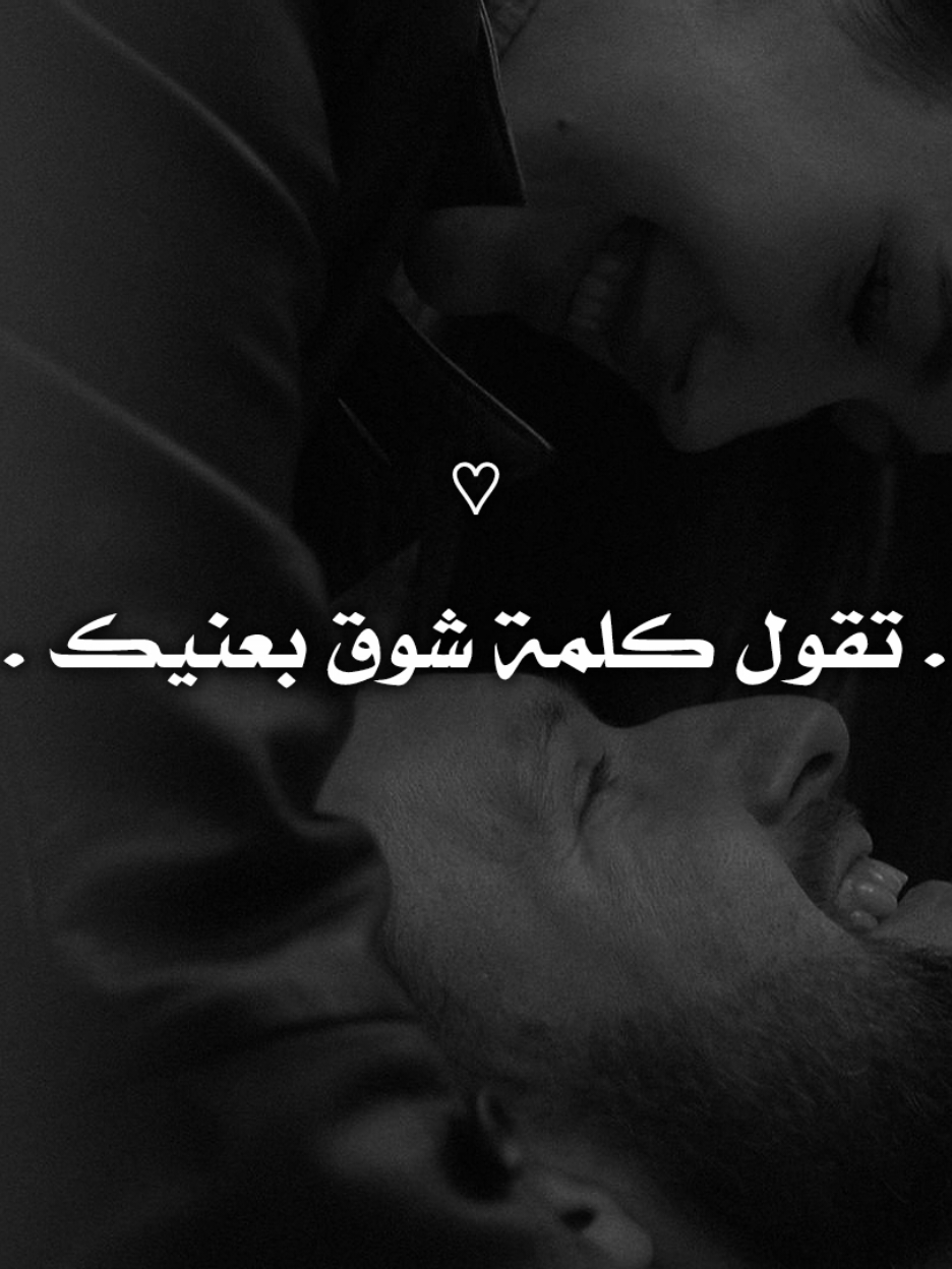 تقول ڪلمة شوق بعنيڪ بتقتلني!؟ #اغاني #yassa_mikhail2 #رامي_جمال #قمر_ومنور 